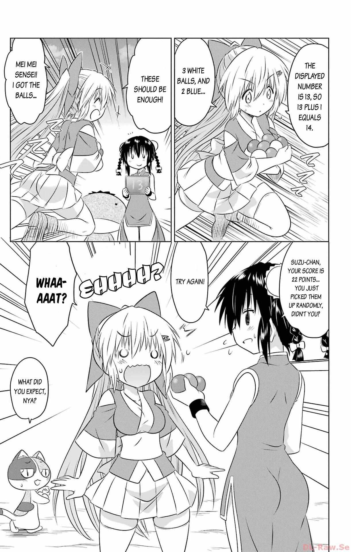 Read Nagasarete Airantou chapter 256 image 9 on Lezhin