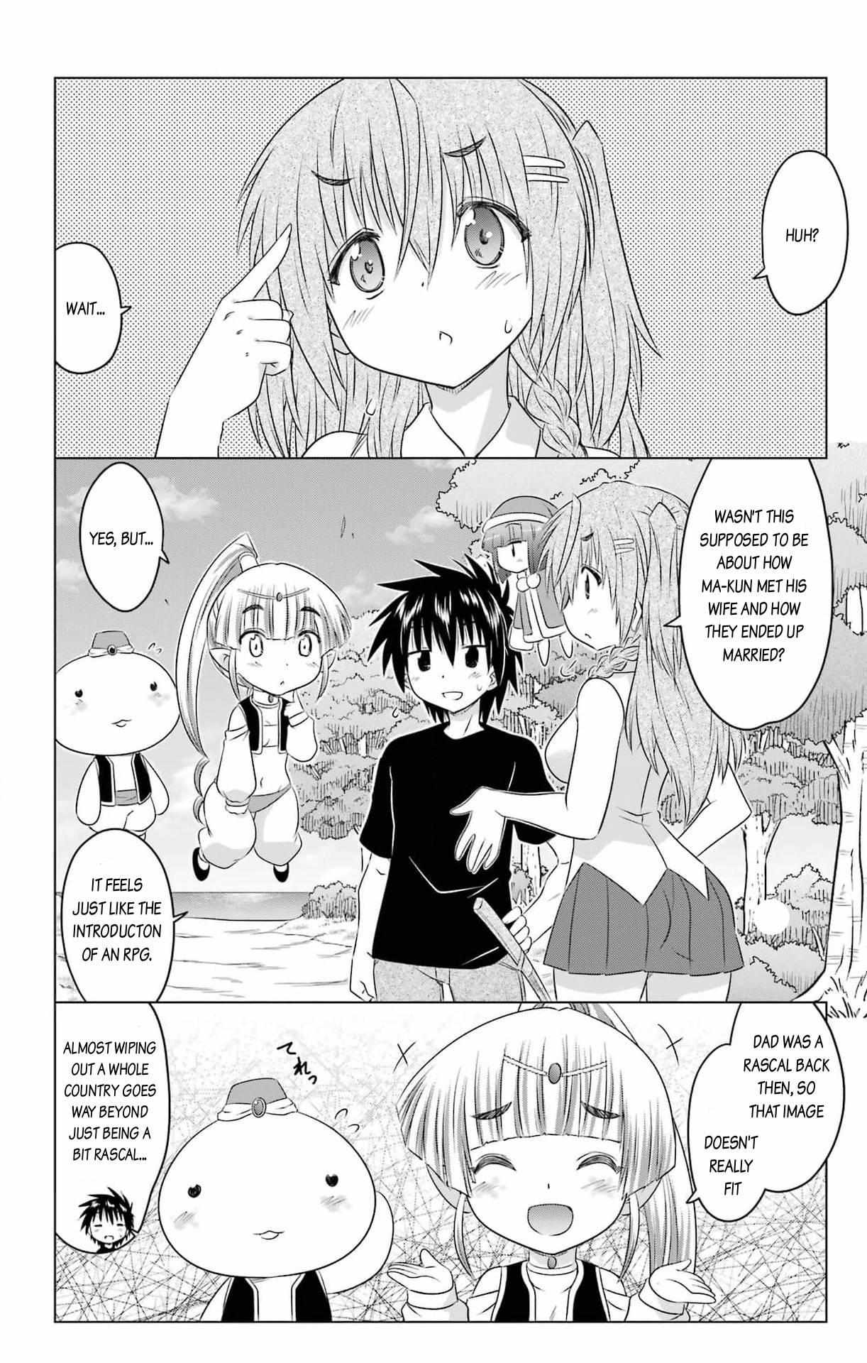 Read Nagasarete Airantou chapter 257.5 image 2 on Lezhin
