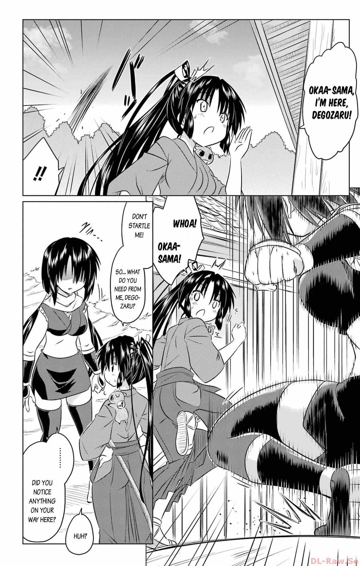 Read Nagasarete Airantou chapter 257 image 2 on Lezhin