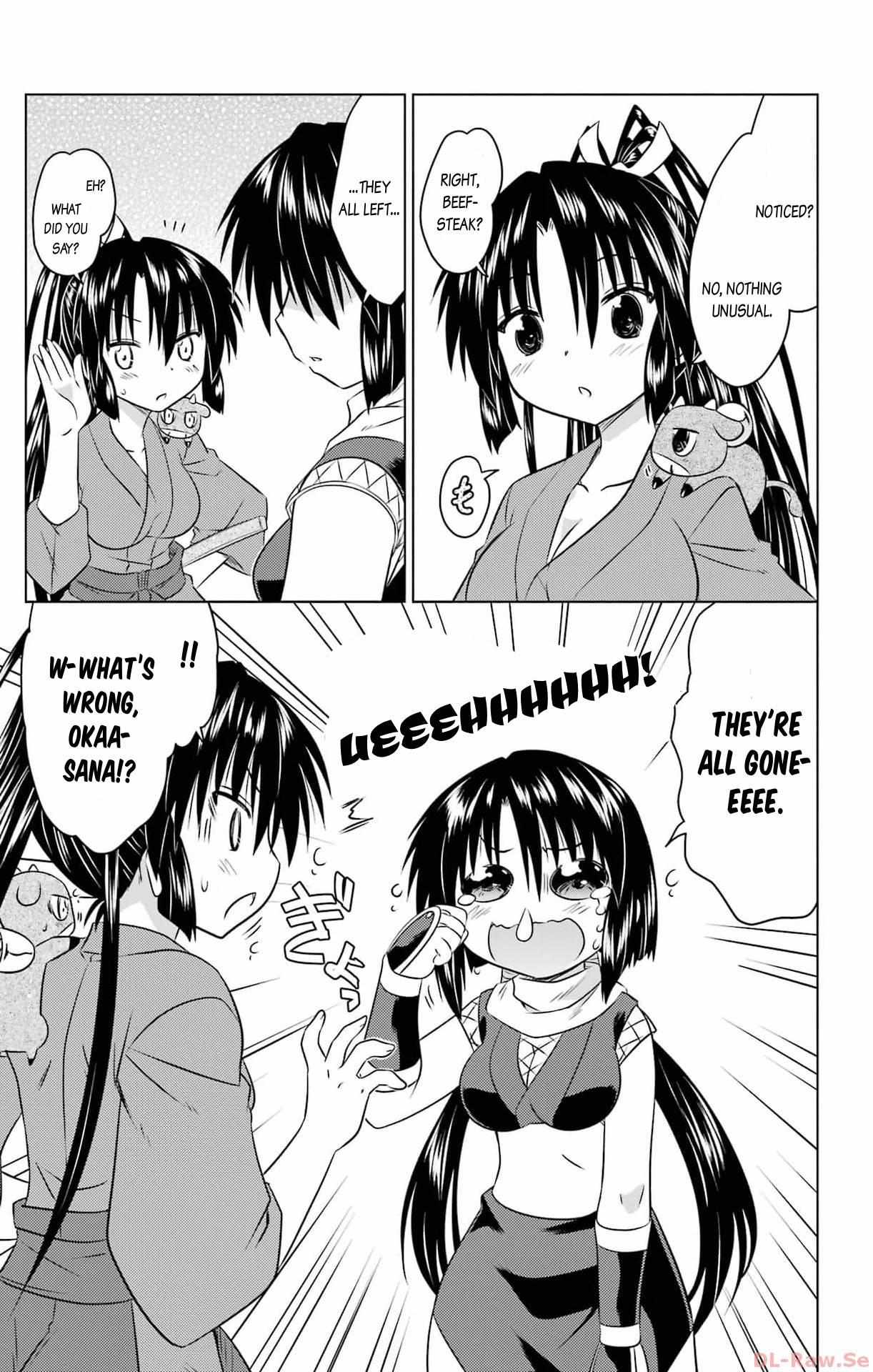 Read Nagasarete Airantou chapter 257 image 3 on Lezhin