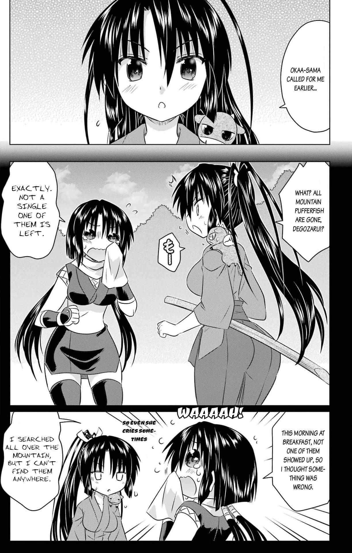 Read Nagasarete Airantou chapter 257 image 7 on Lezhin