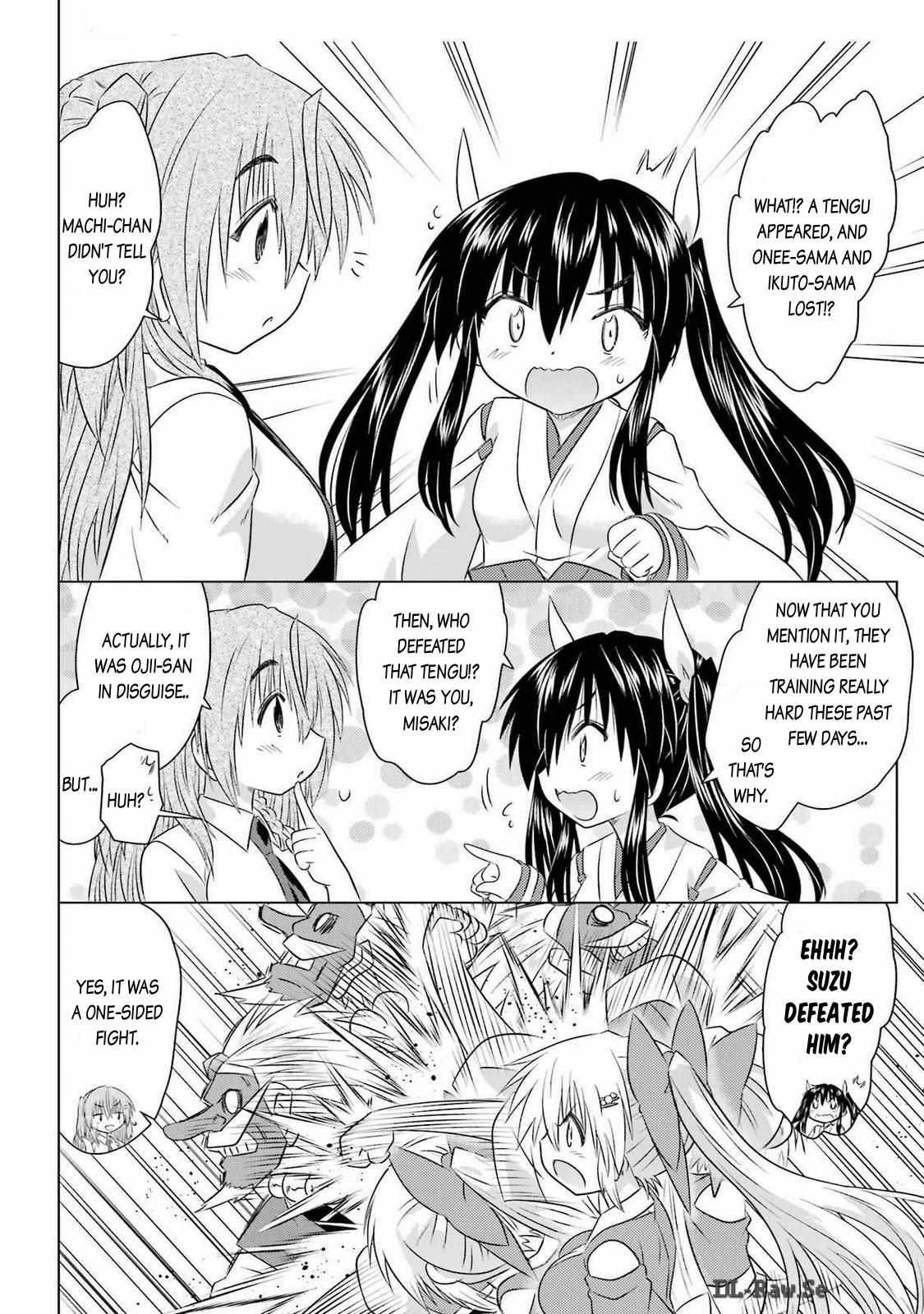 Read Nagasarete Airantou chapter 259 image 12 on Lezhin