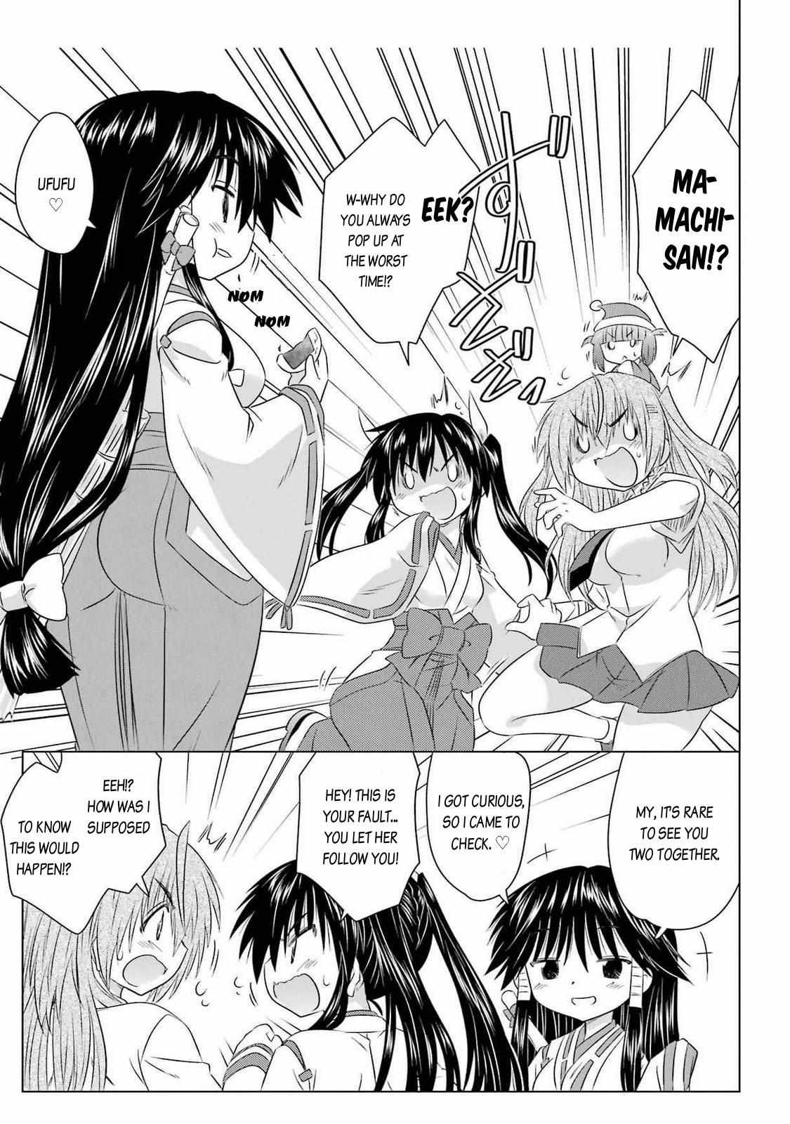 Read Nagasarete Airantou chapter 259 image 17 on Lezhin