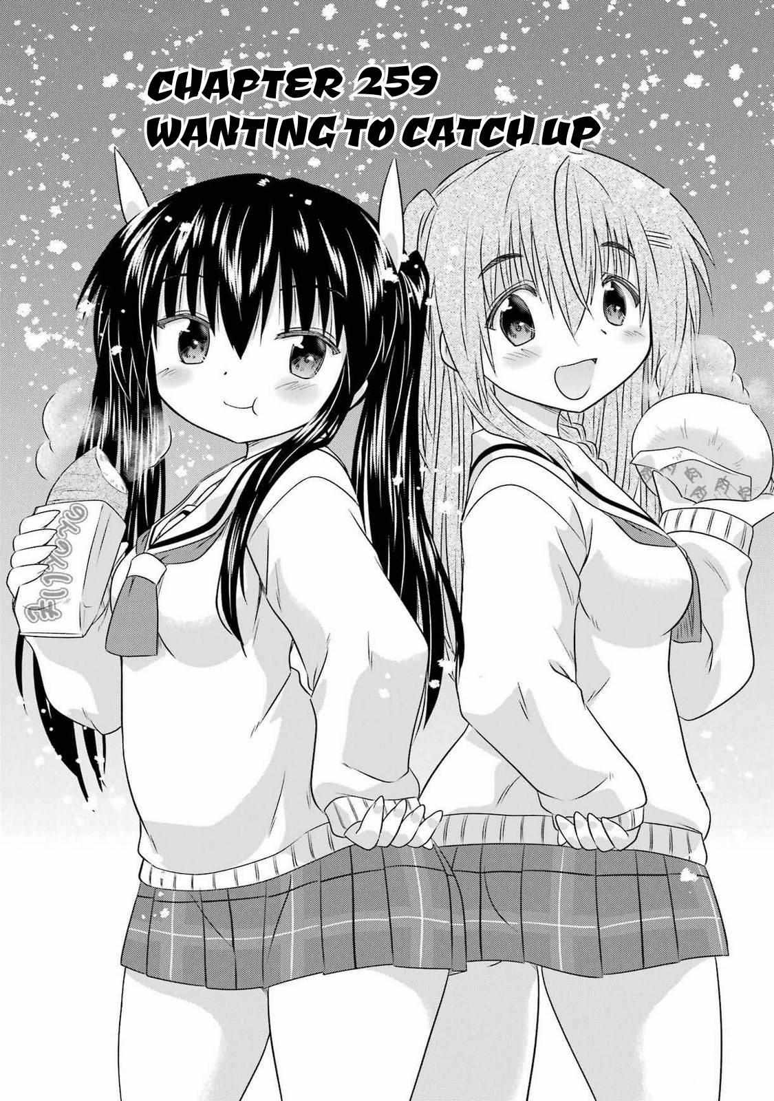Read Nagasarete Airantou chapter 259 image 4 on Lezhin