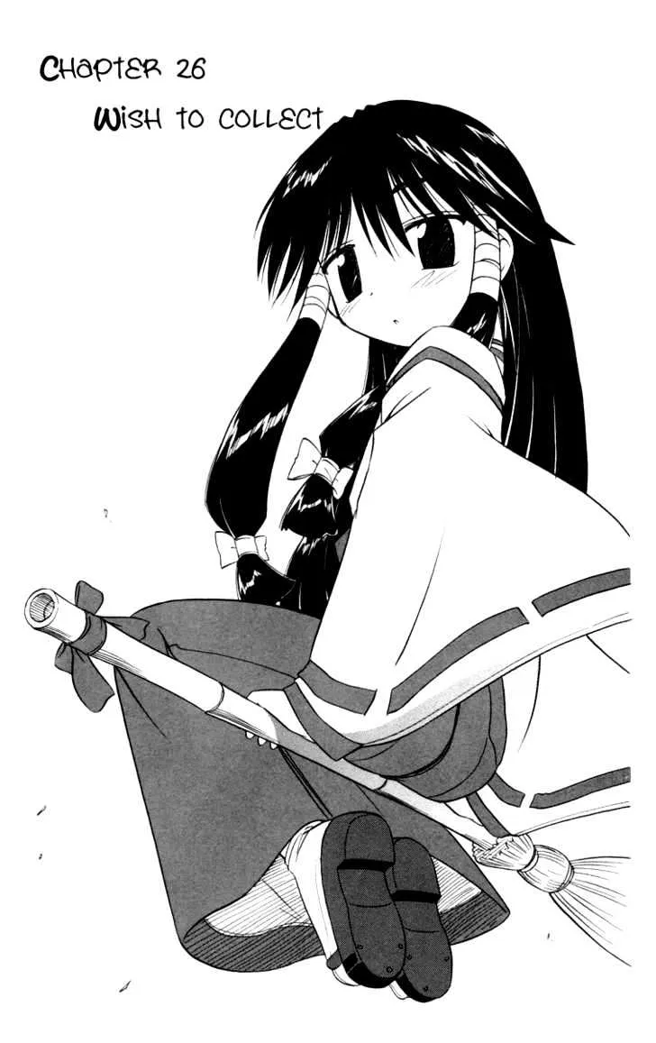 Read Nagasarete Airantou chapter 26 image 2 on Lezhin