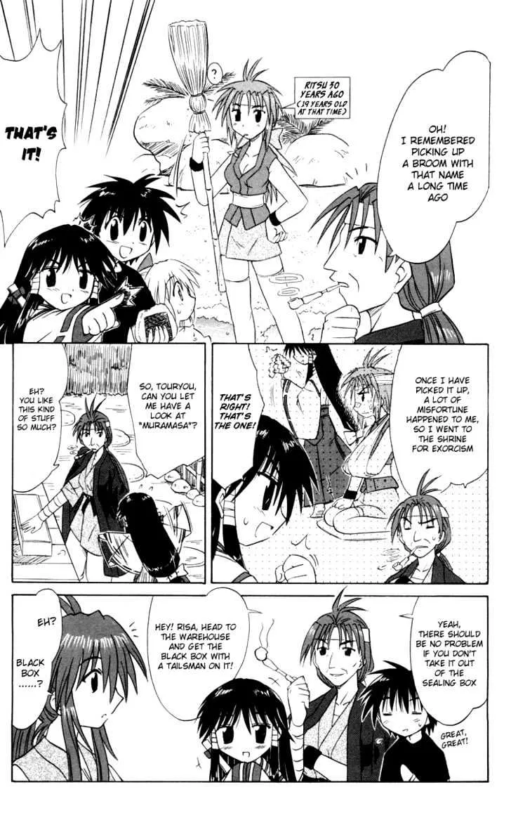 Read Nagasarete Airantou chapter 26 image 22 on Lezhin