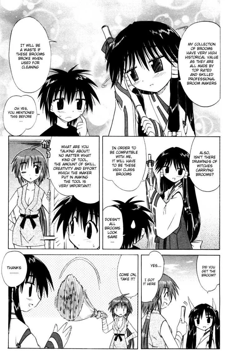 Read Nagasarete Airantou chapter 26 image 4 on Lezhin