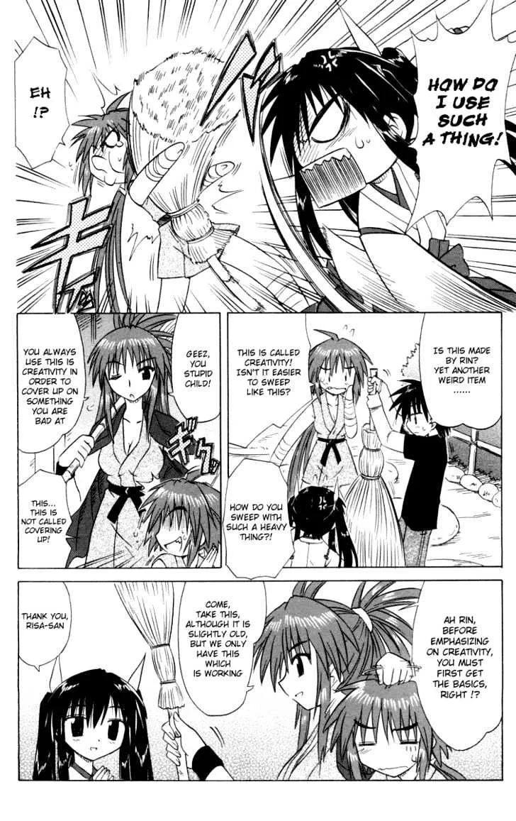 Read Nagasarete Airantou chapter 26 image 5 on Lezhin