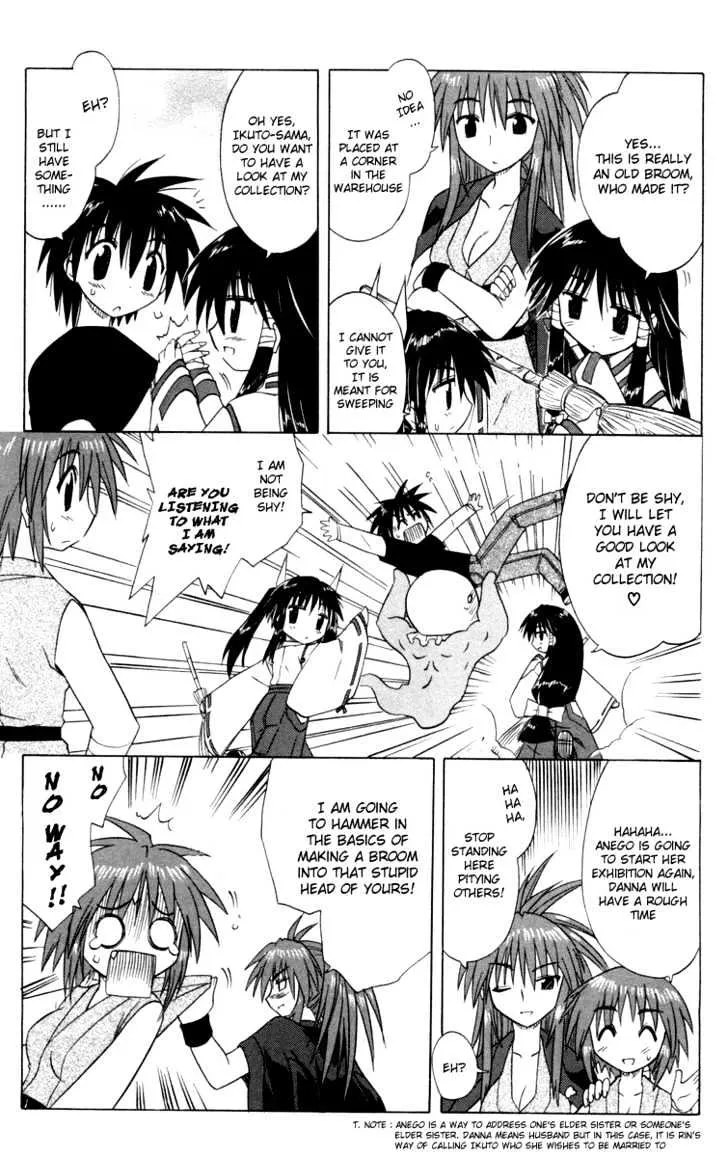 Read Nagasarete Airantou chapter 26 image 6 on Lezhin
