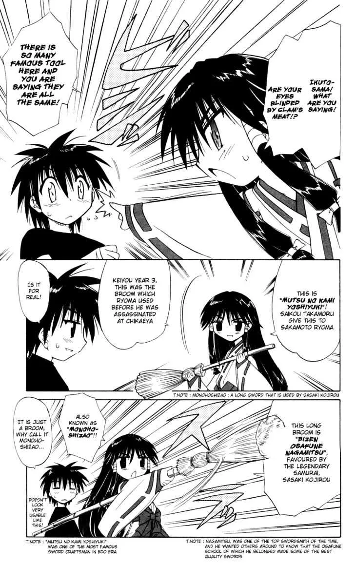 Read Nagasarete Airantou chapter 26 image 8 on Lezhin
