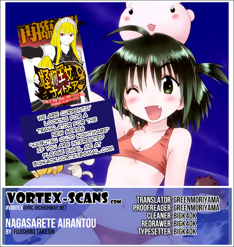 Read Nagasarete Airantou chapter 262.3 image 1 on Lezhin