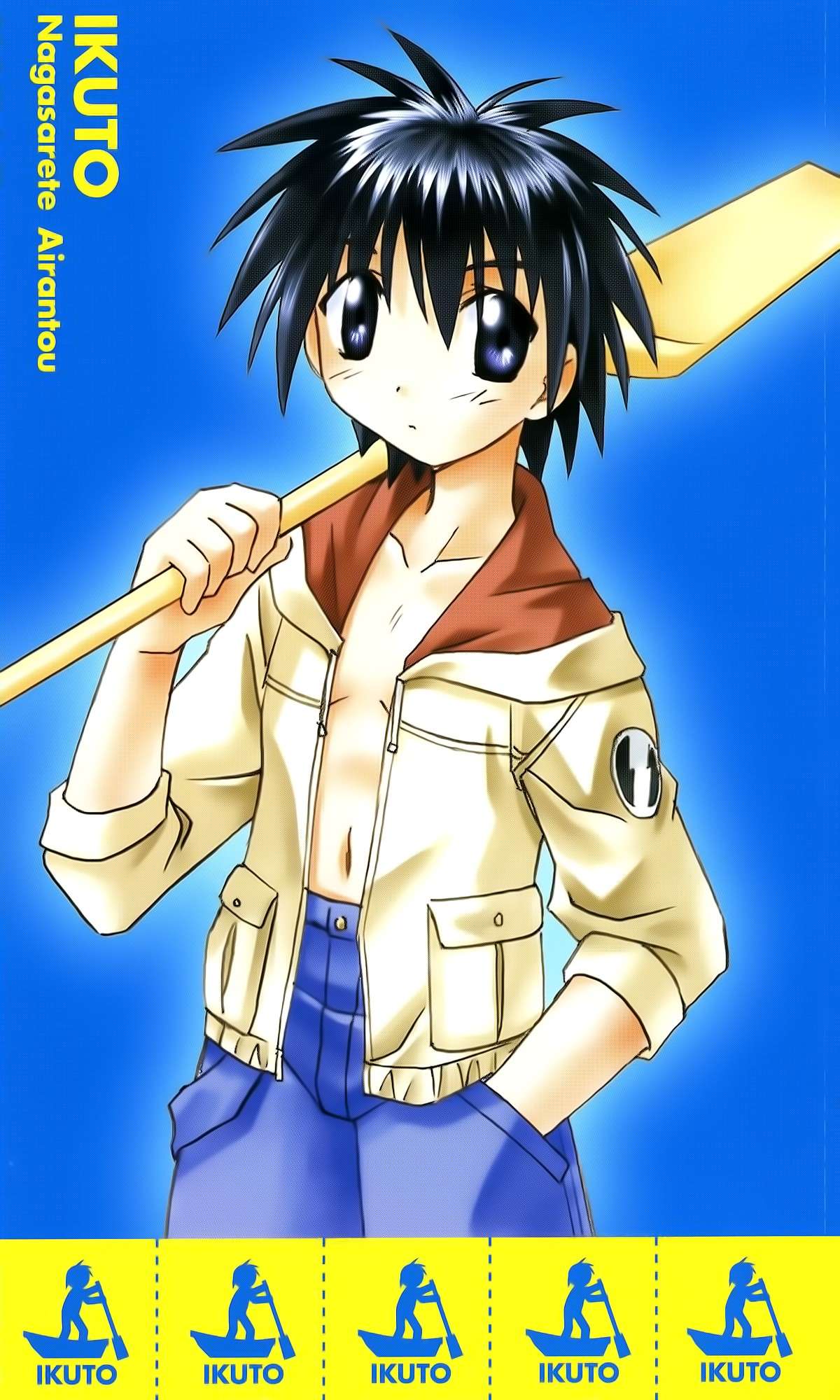 Read Nagasarete Airantou chapter 262.3 image 21 on Lezhin