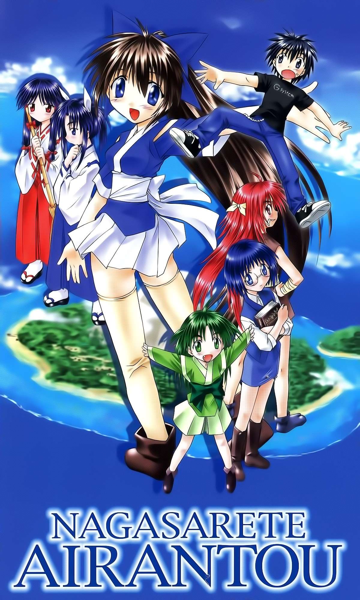 Read Nagasarete Airantou chapter 262.3 image 23 on Lezhin