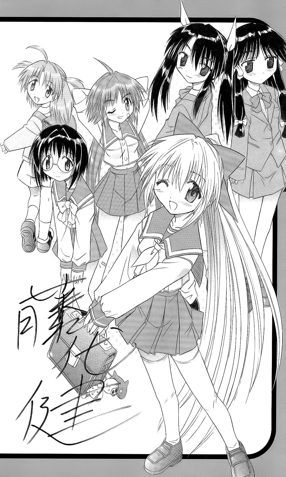 Read Nagasarete Airantou chapter 262.3 image 43 on Lezhin
