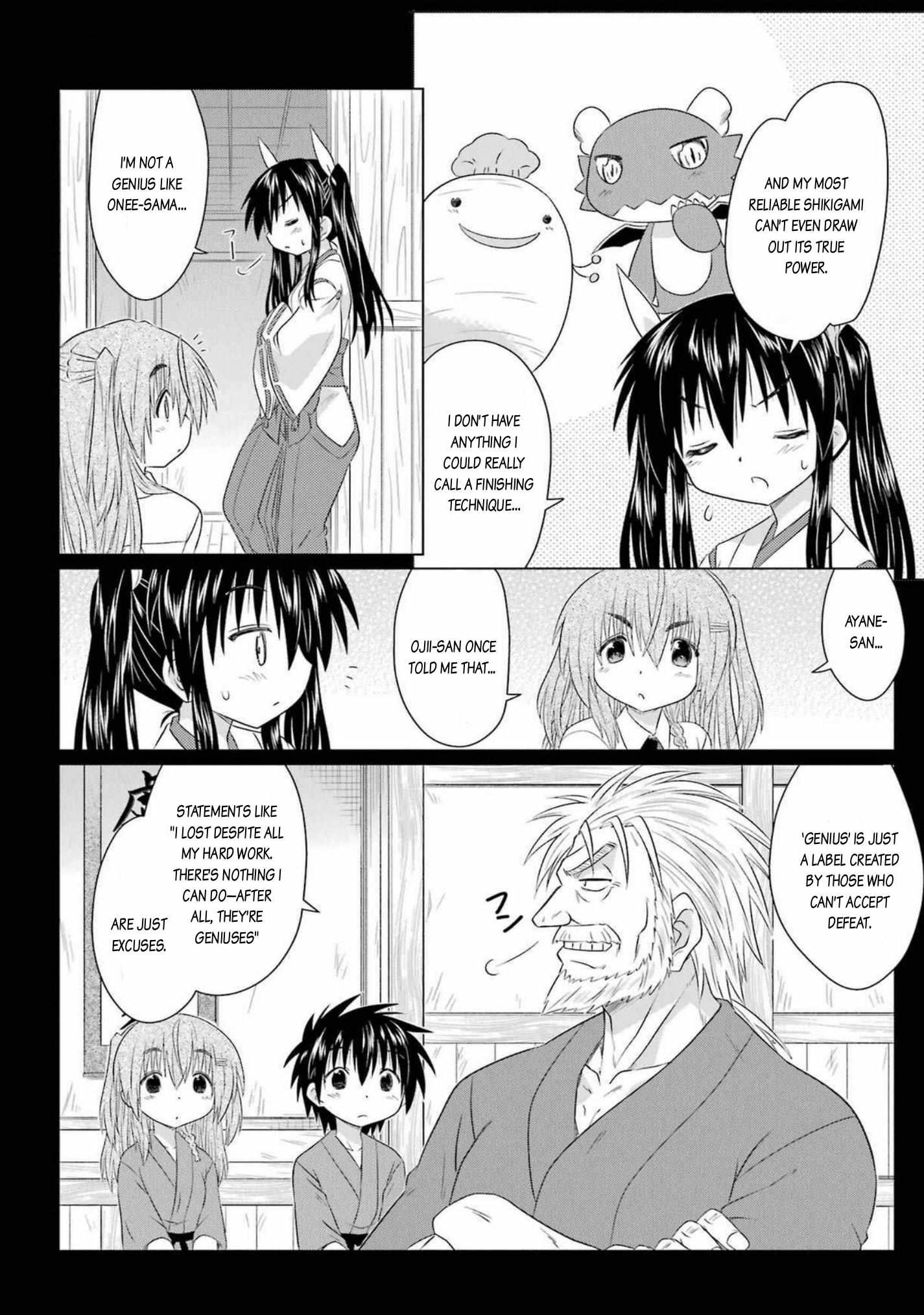 Read Nagasarete Airantou chapter 263 image 10 on Lezhin