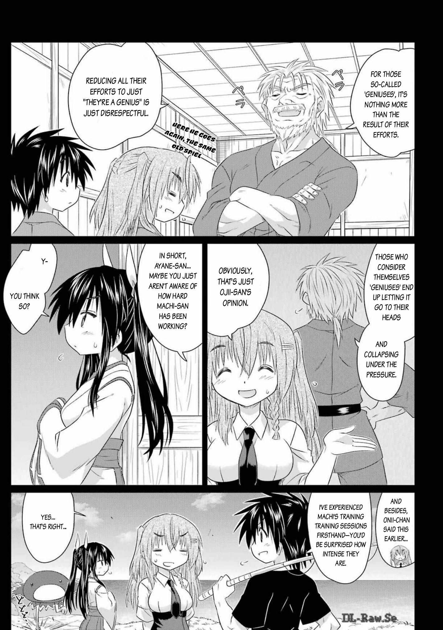 Read Nagasarete Airantou chapter 263 image 11 on Lezhin