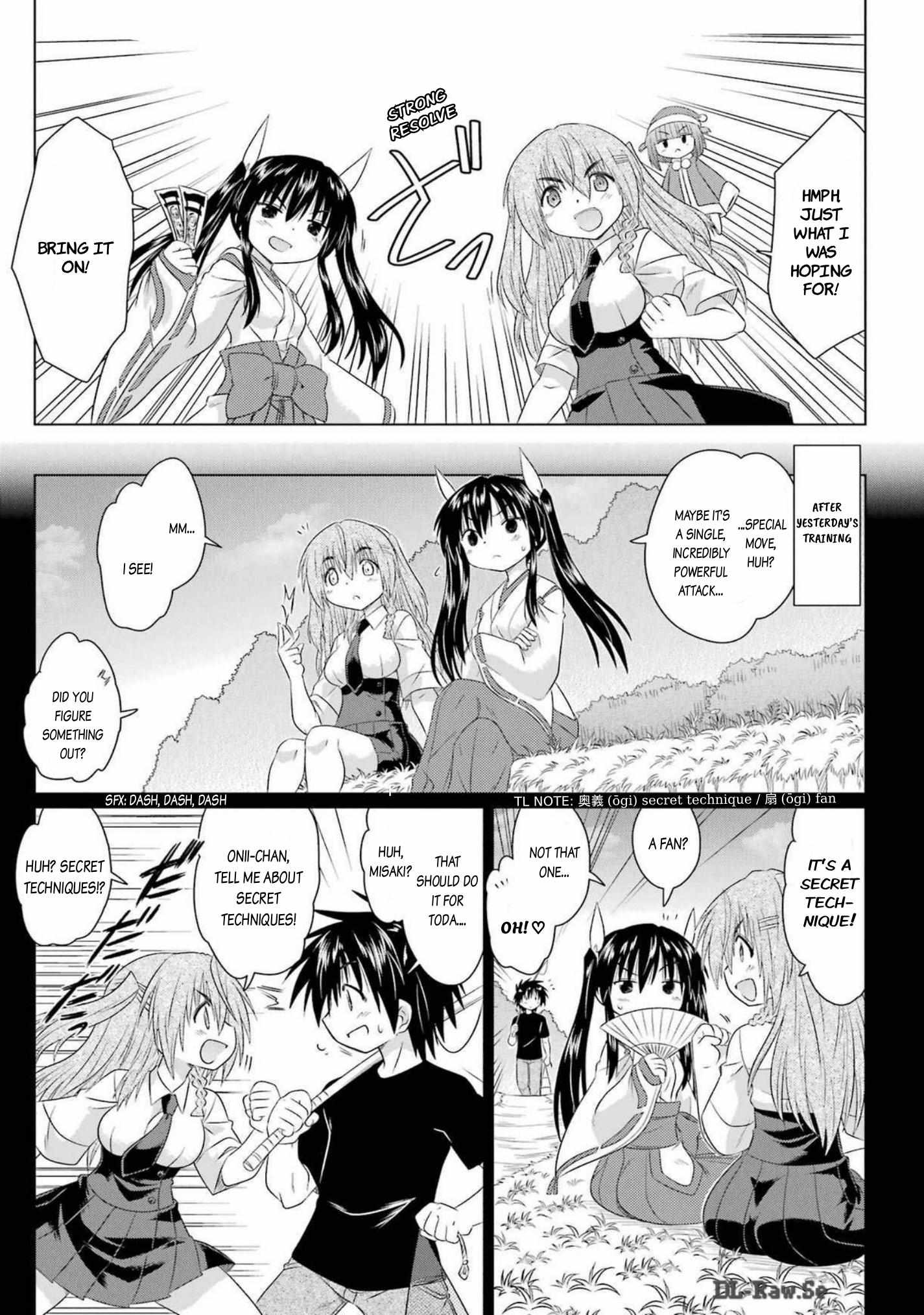 Read Nagasarete Airantou chapter 263 image 5 on Lezhin