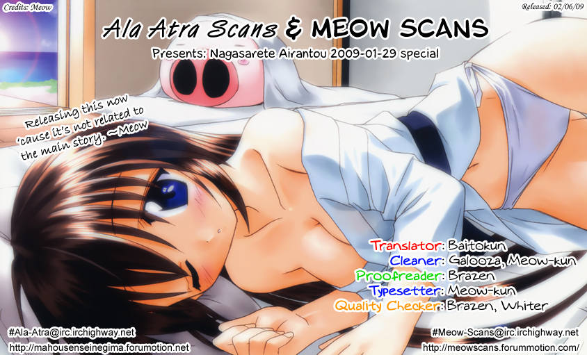 Read Nagasarete Airantou chapter 264.4 image 10 on Lezhin