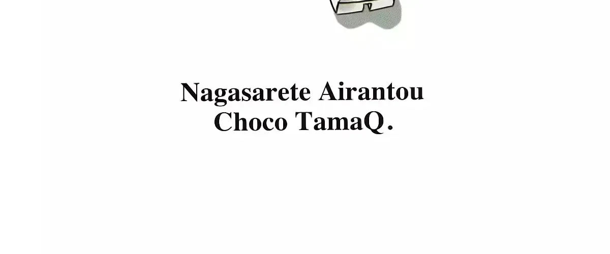 Read Nagasarete Airantou chapter 265.2 image 57 on Lezhin