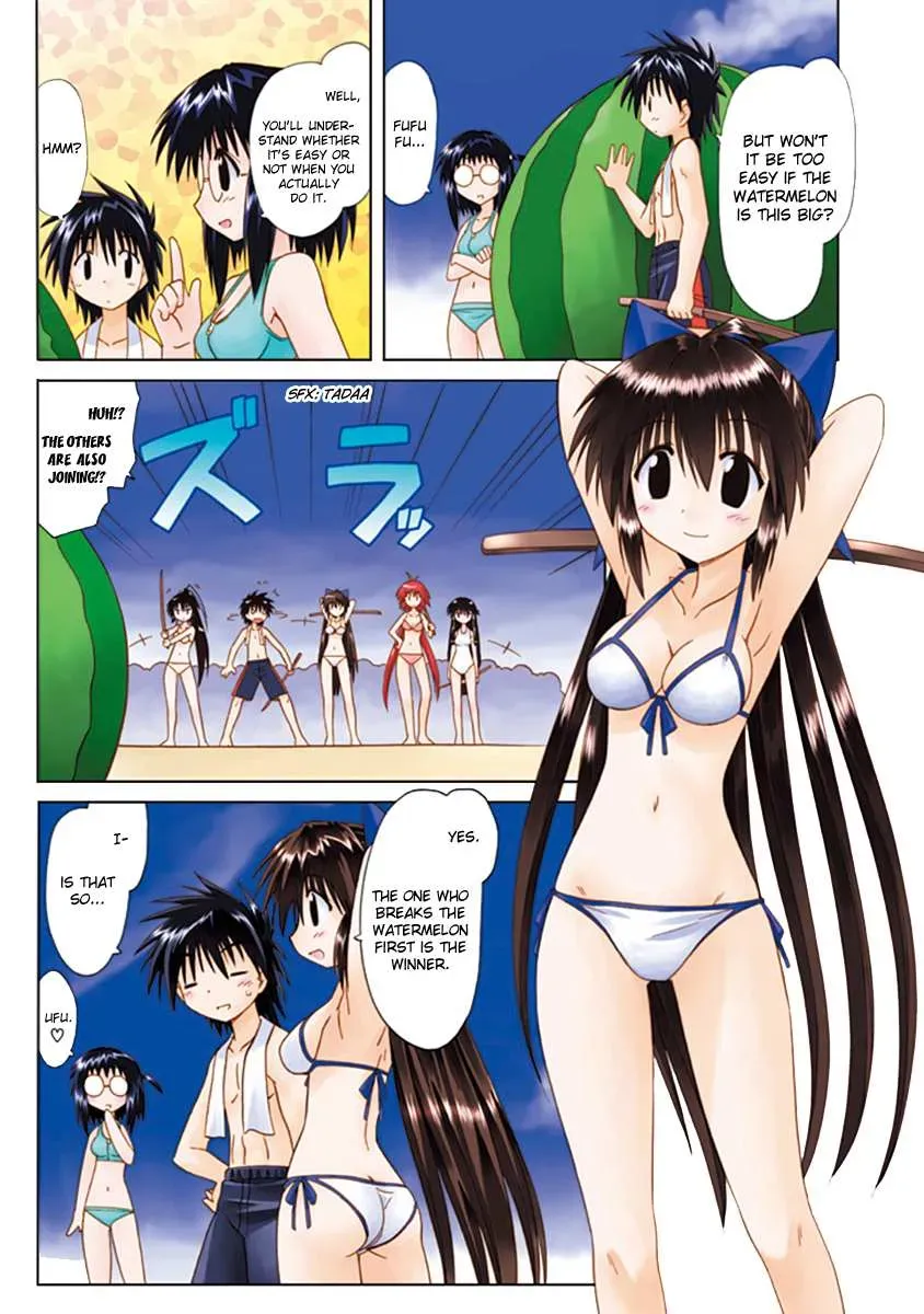 Read Nagasarete Airantou chapter 265.6 image 2 on Lezhin