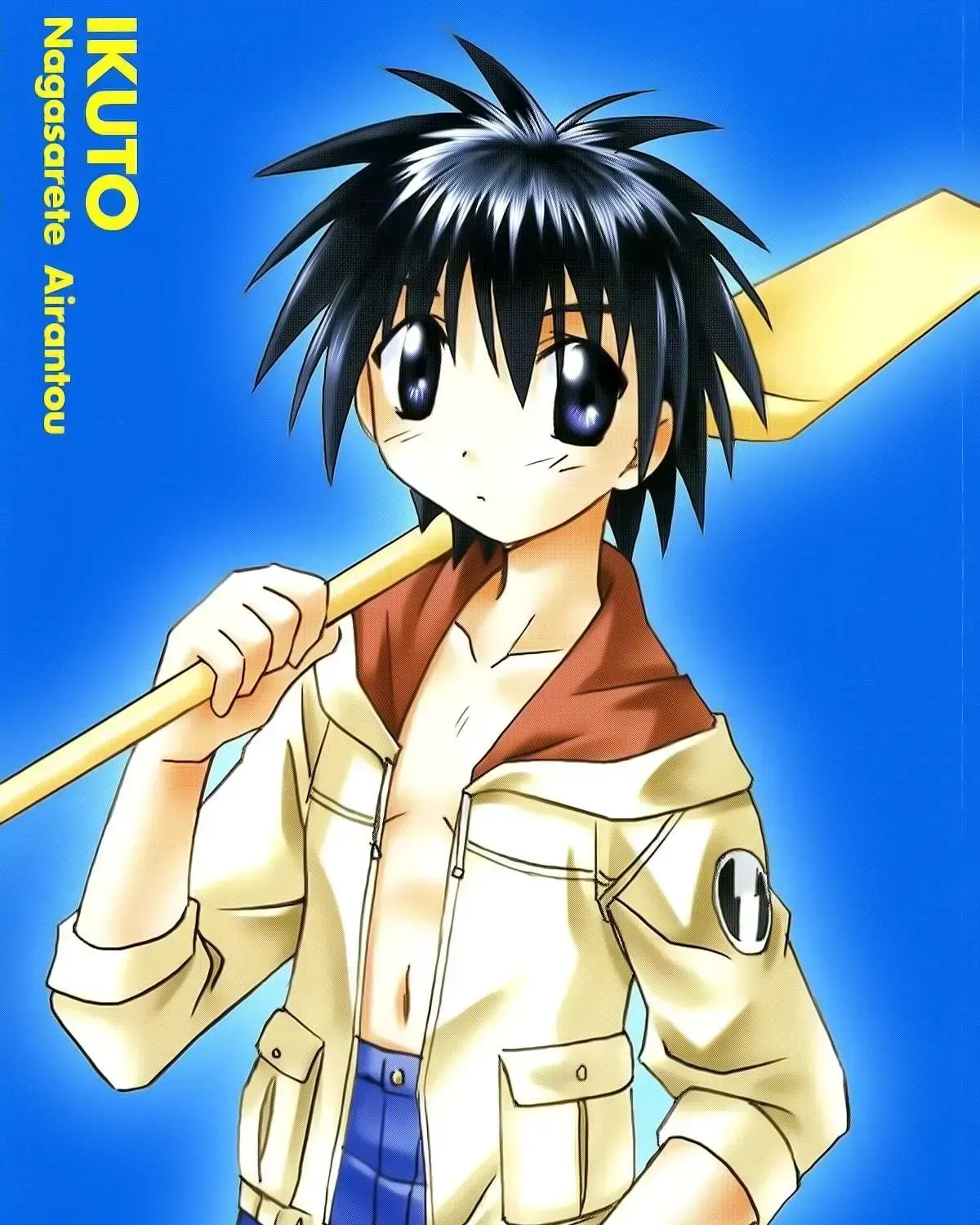 Read Nagasarete Airantou chapter 267.2 image 40 on Lezhin