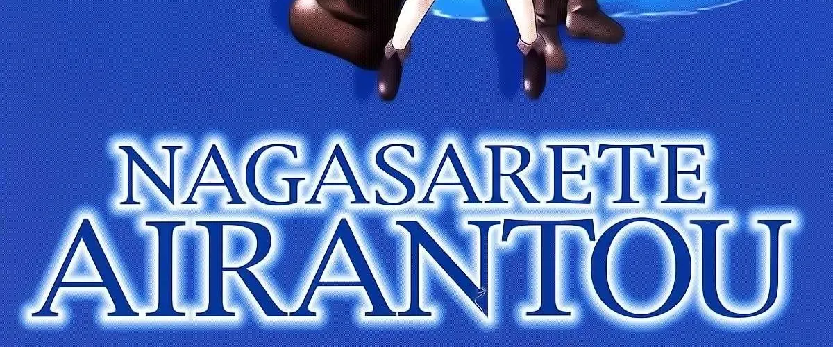 Read Nagasarete Airantou chapter 267.2 image 45 on Lezhin