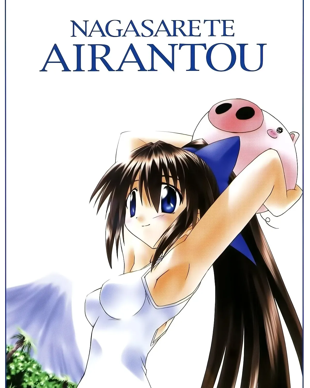 Read Nagasarete Airantou chapter 267.2 image 54 on Lezhin