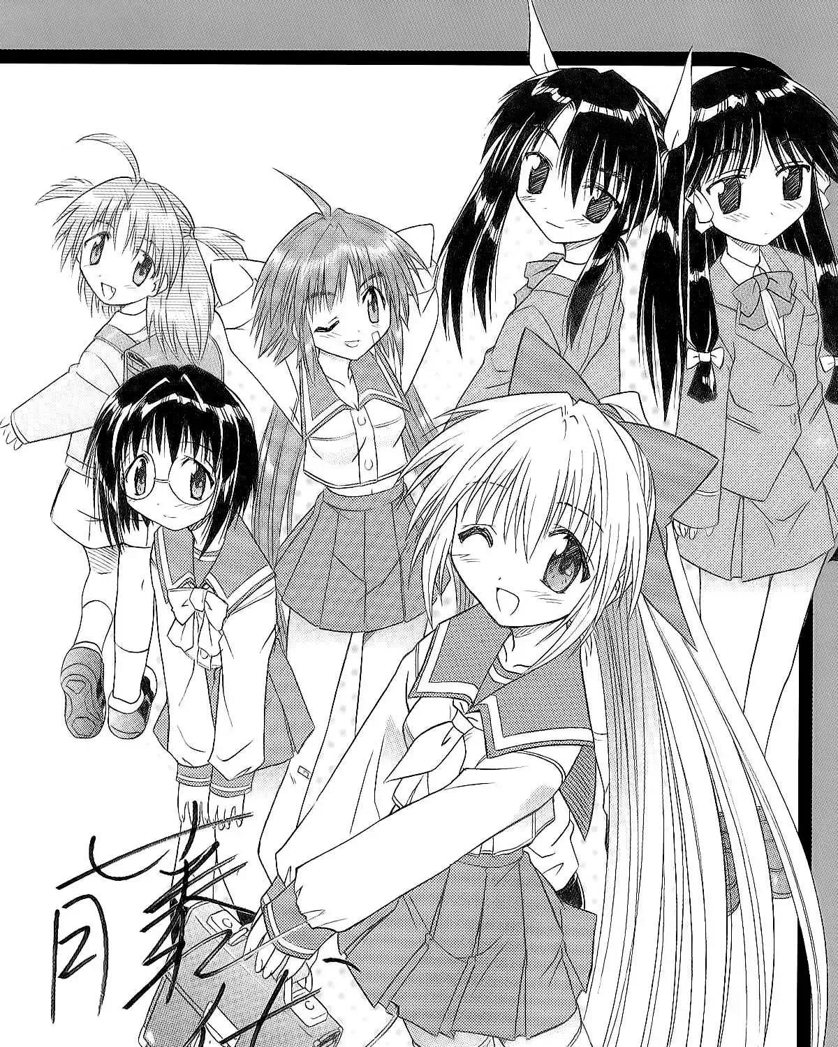 Read Nagasarete Airantou chapter 267.2 image 84 on Lezhin