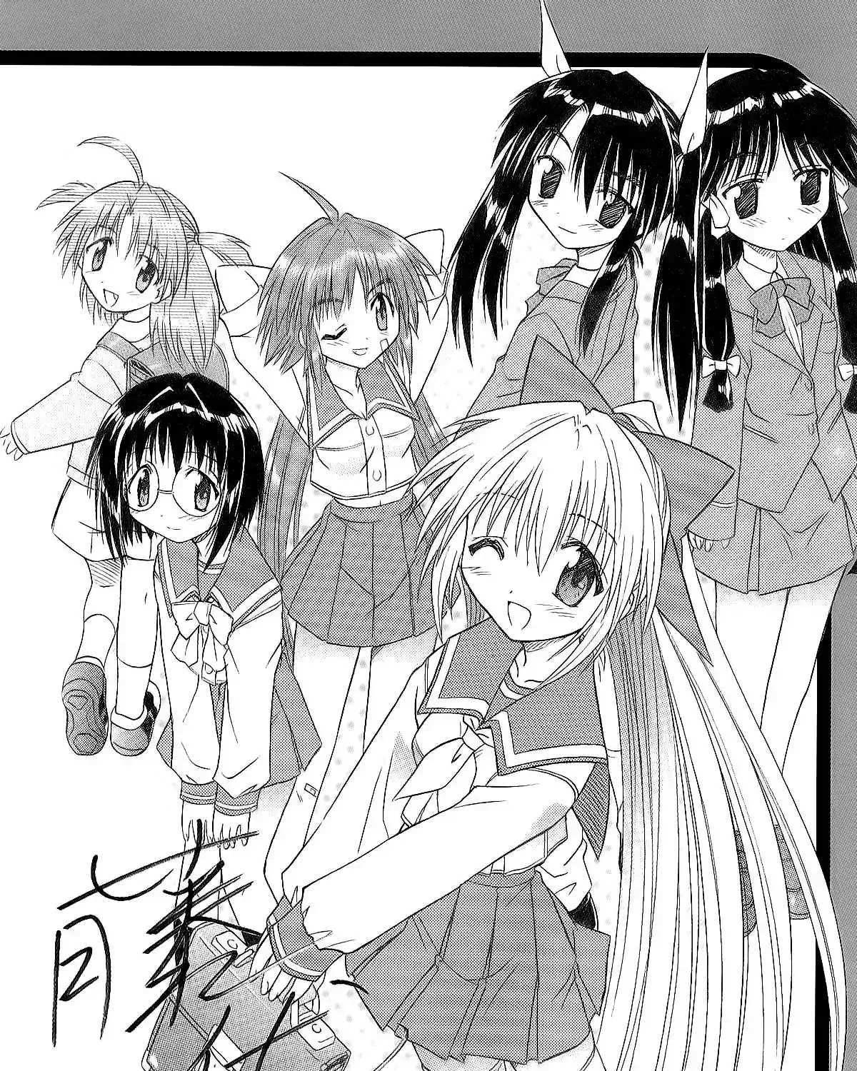 Read Nagasarete Airantou chapter 268.2 image 84 on Lezhin