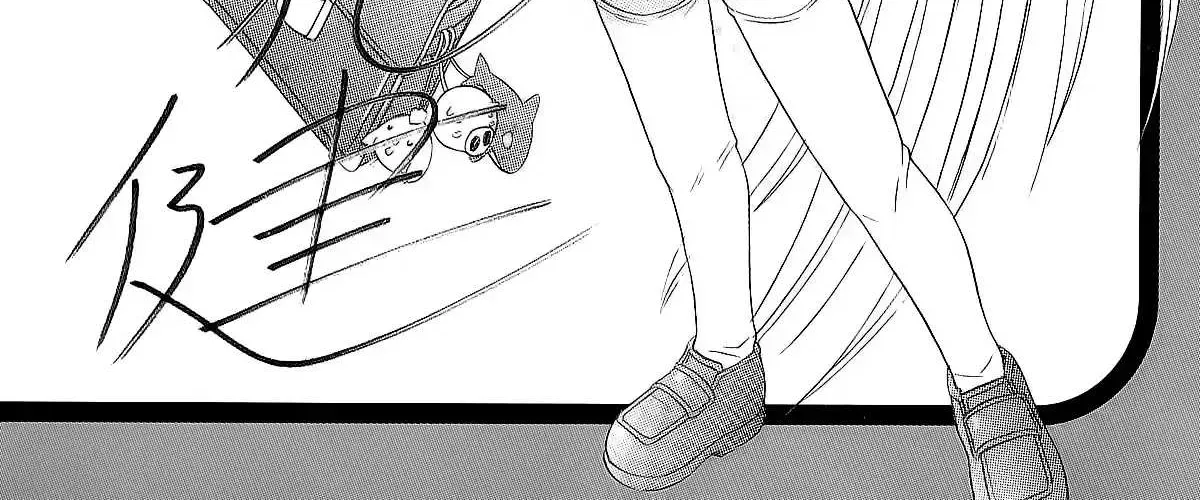 Read Nagasarete Airantou chapter 268.2 image 85 on Lezhin