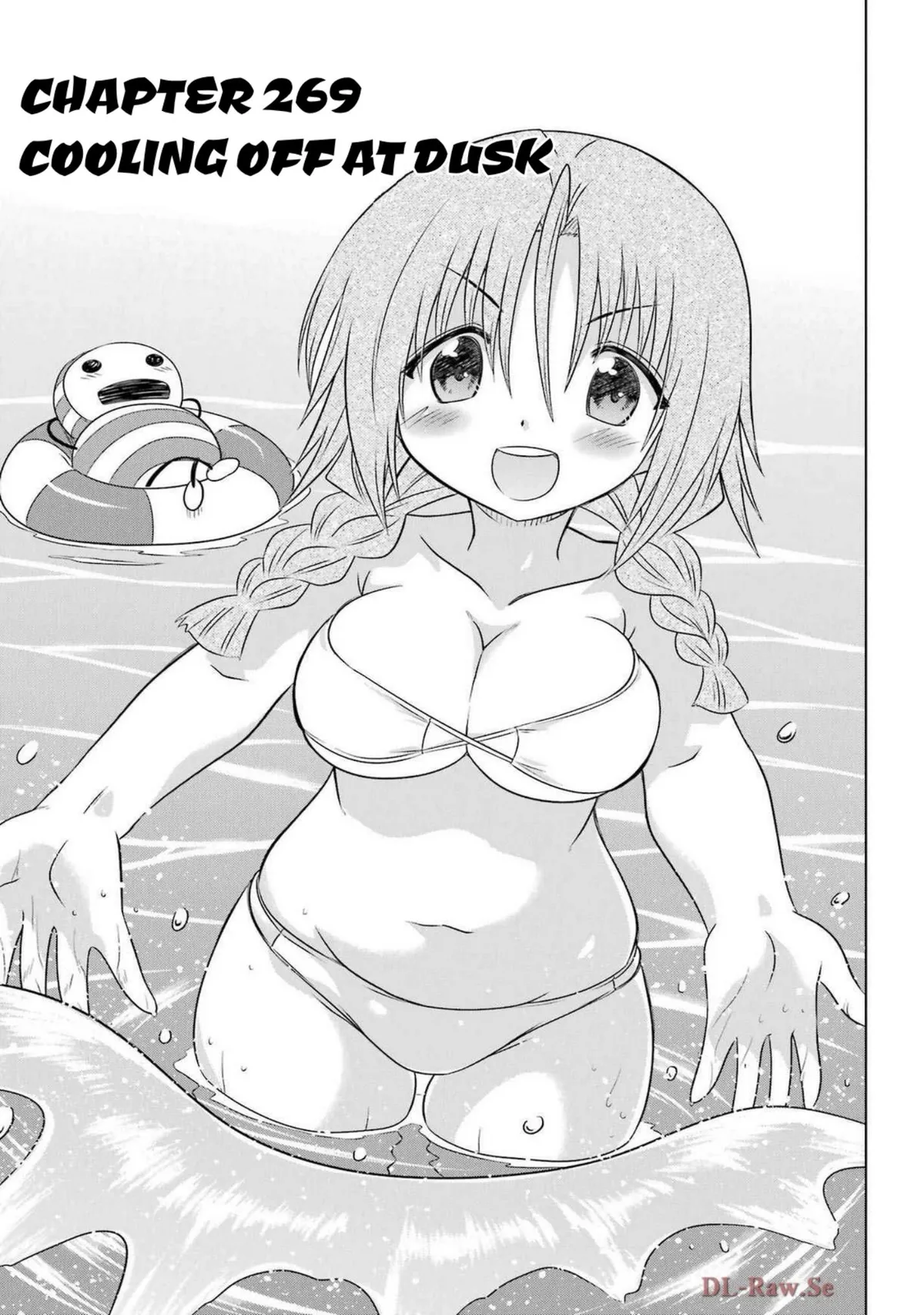 Read Nagasarete Airantou chapter 268.99 image 2 on Lezhin