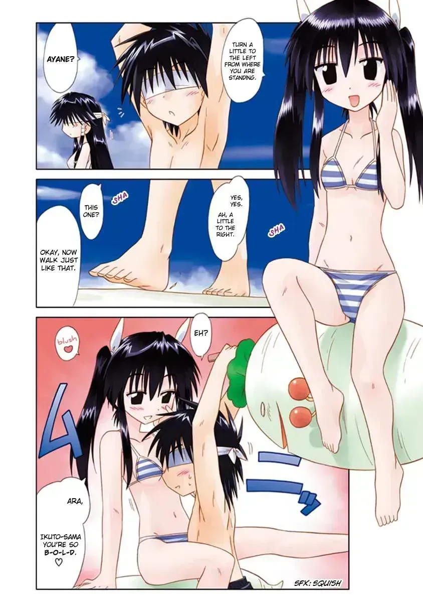 Read Nagasarete Airantou chapter 268 image 4 on Lezhin