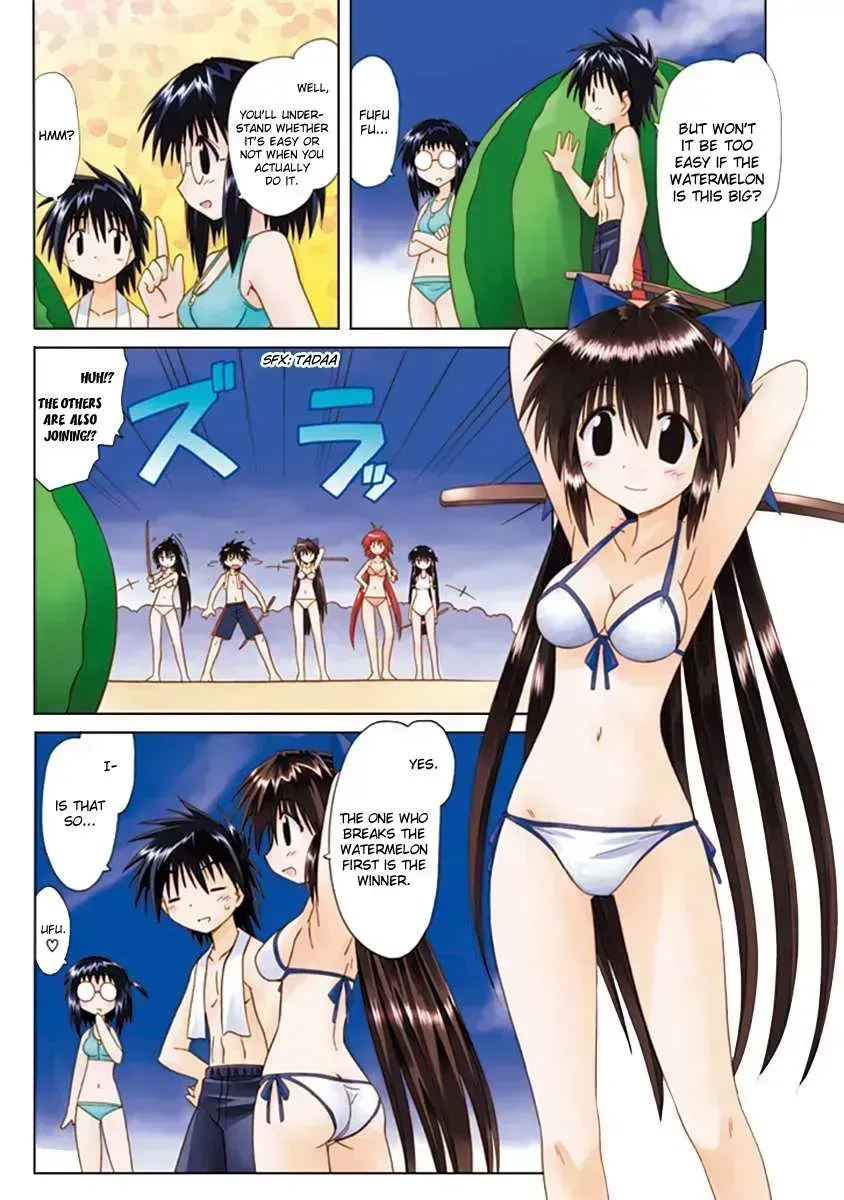 Read Nagasarete Airantou chapter 269.2 image 2 on Lezhin
