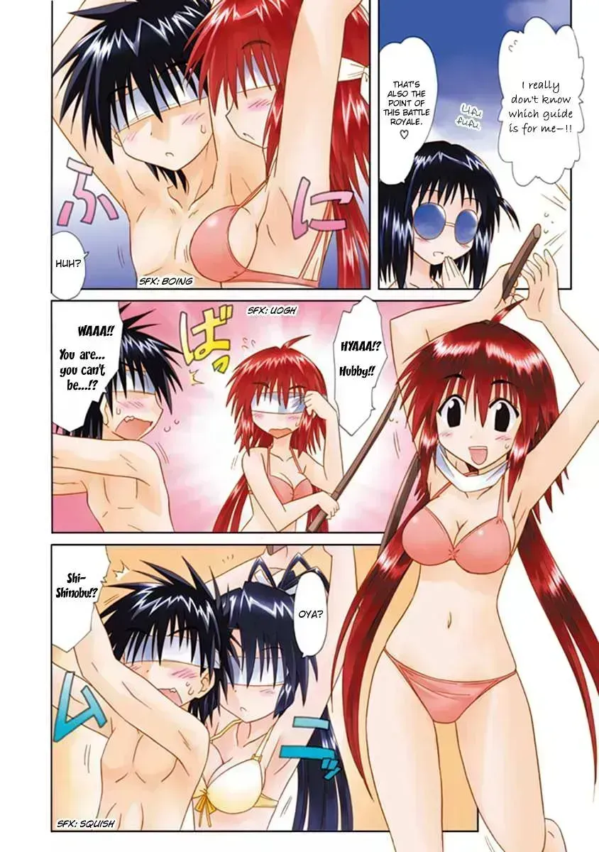 Read Nagasarete Airantou chapter 269.2 image 6 on Lezhin