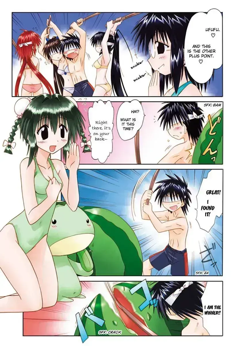 Read Nagasarete Airantou chapter 269.2 image 7 on Lezhin