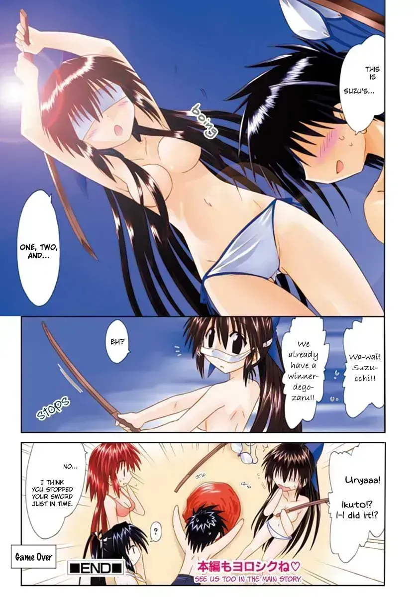 Read Nagasarete Airantou chapter 269.2 image 9 on Lezhin