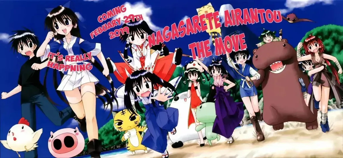 Nagasarete Airantou Chapter 269.99 page 1 - 