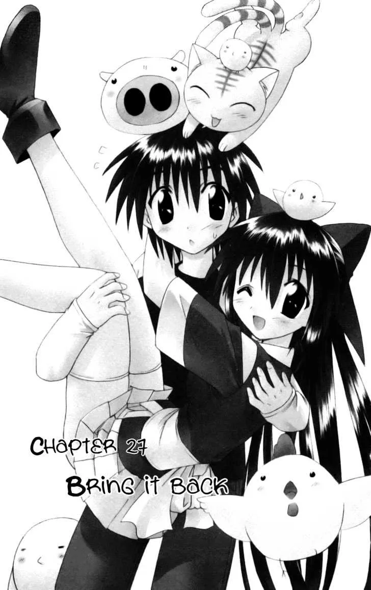 Read Nagasarete Airantou chapter 27 image 1 on Lezhin