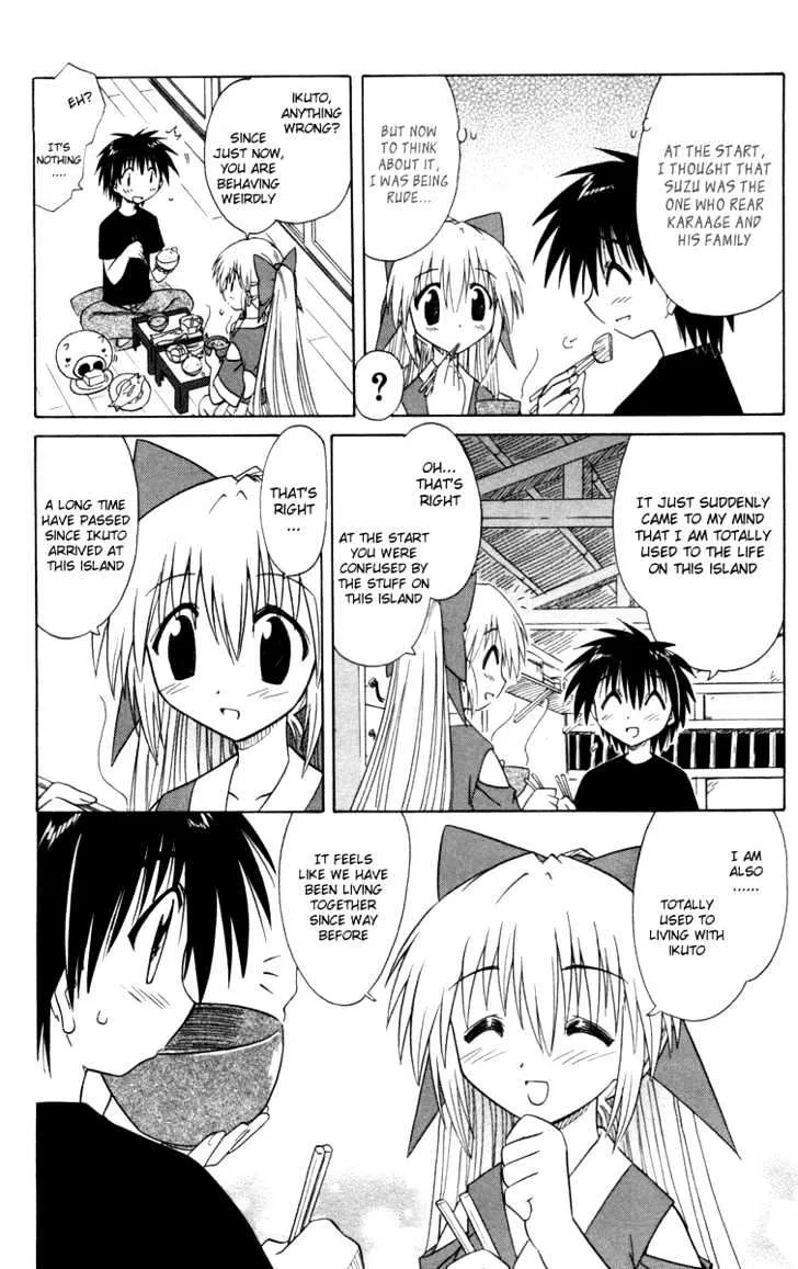 Read Nagasarete Airantou chapter 27 image 10 on Lezhin