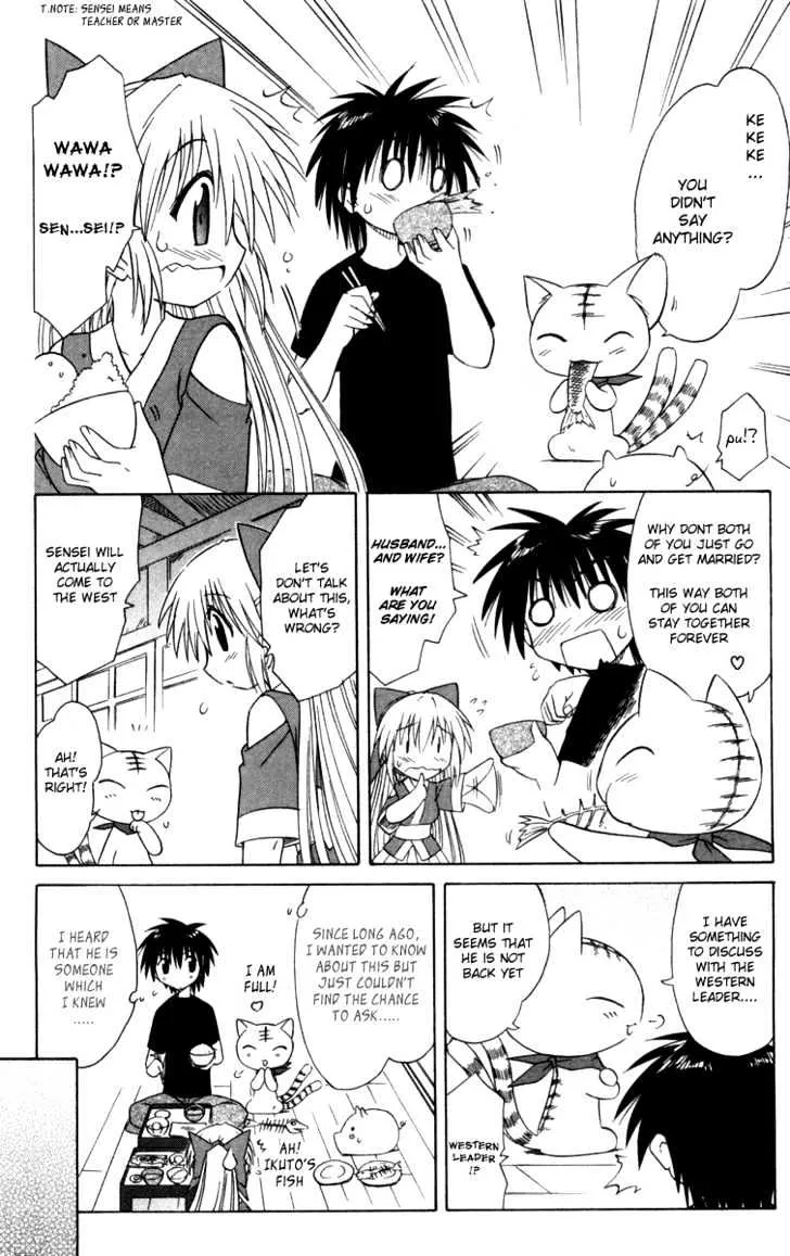 Read Nagasarete Airantou chapter 27 image 12 on Lezhin
