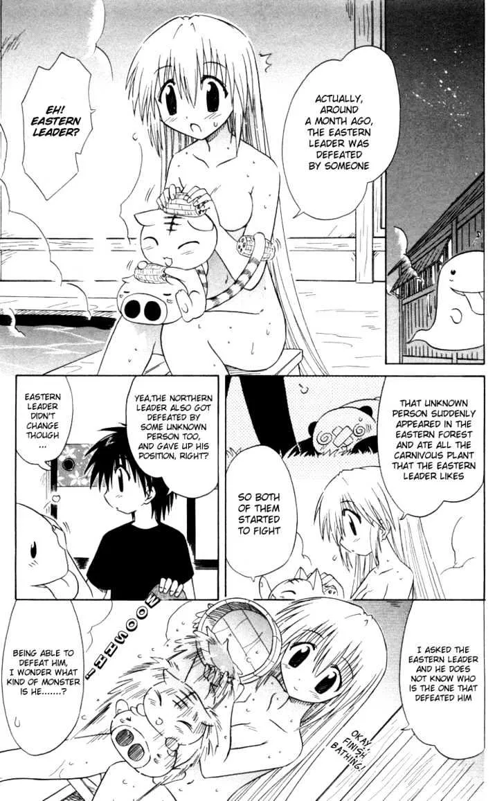 Read Nagasarete Airantou chapter 27 image 13 on Lezhin