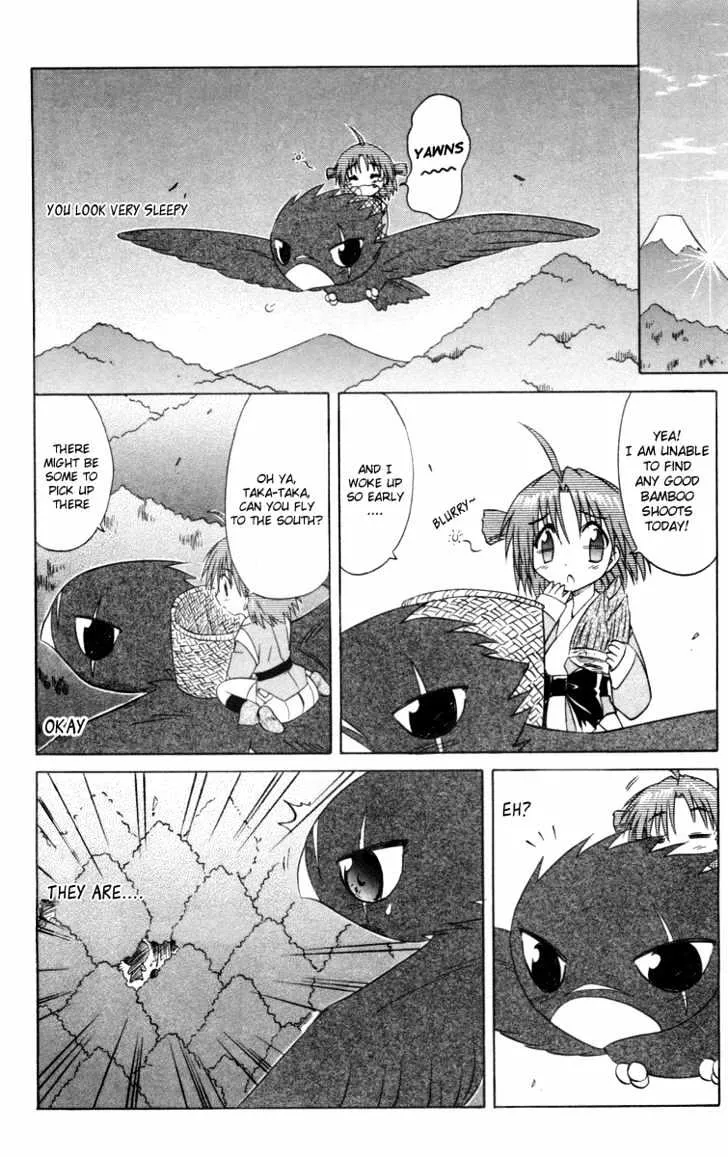 Read Nagasarete Airantou chapter 27 image 16 on Lezhin