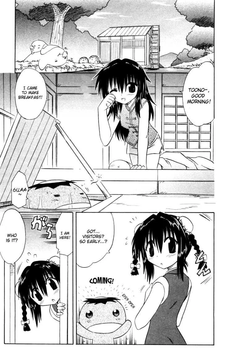 Read Nagasarete Airantou chapter 27 image 17 on Lezhin