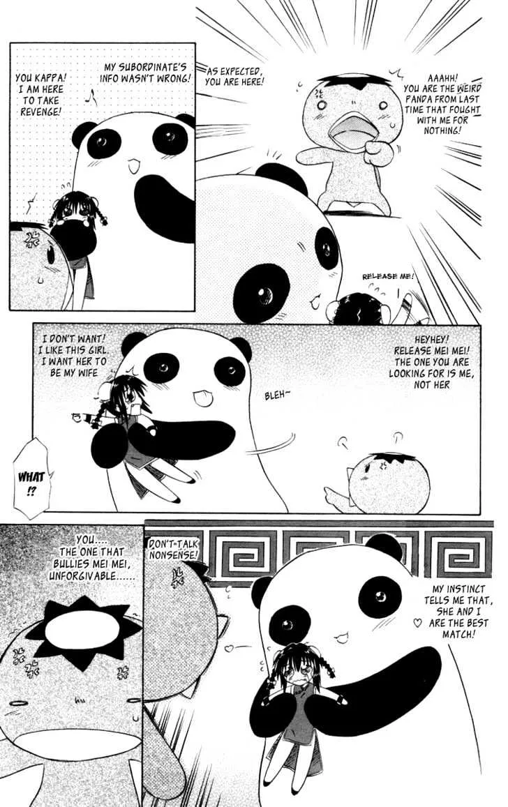 Read Nagasarete Airantou chapter 27 image 19 on Lezhin