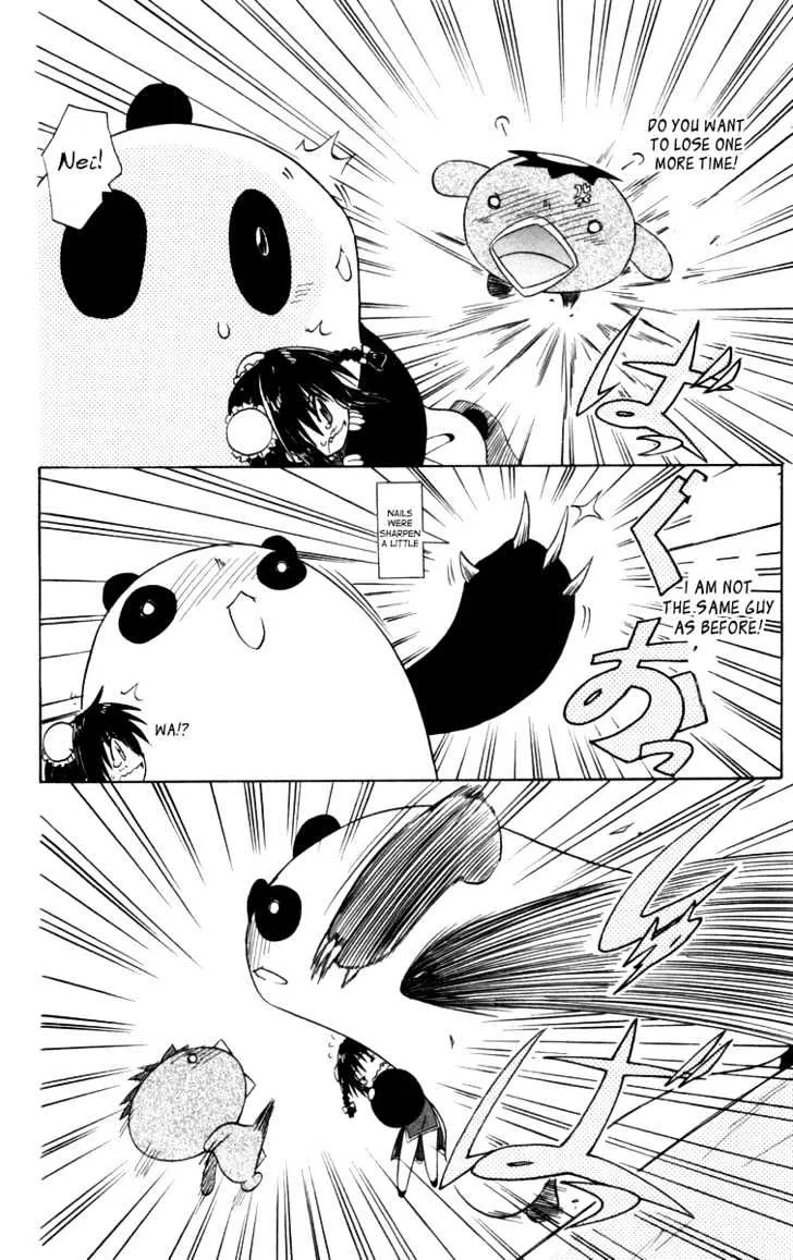 Read Nagasarete Airantou chapter 27 image 20 on Lezhin