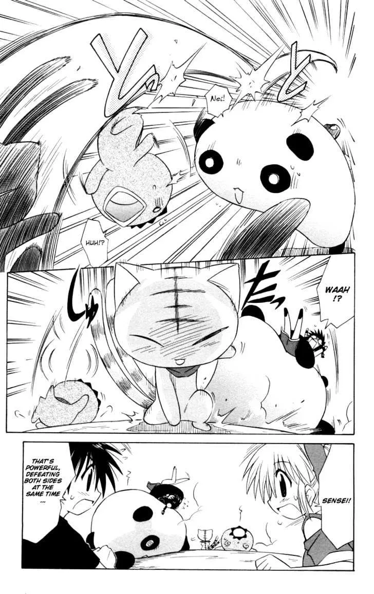 Read Nagasarete Airantou chapter 27 image 21 on Lezhin