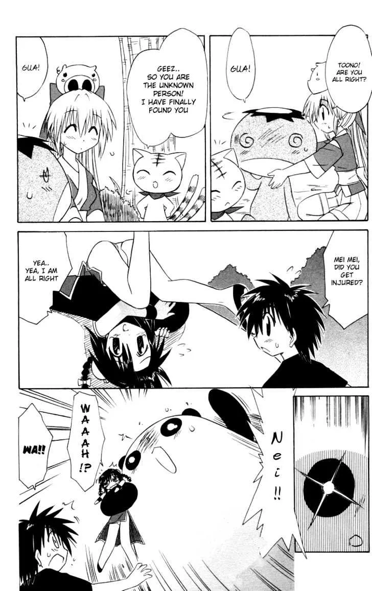 Read Nagasarete Airantou chapter 27 image 22 on Lezhin