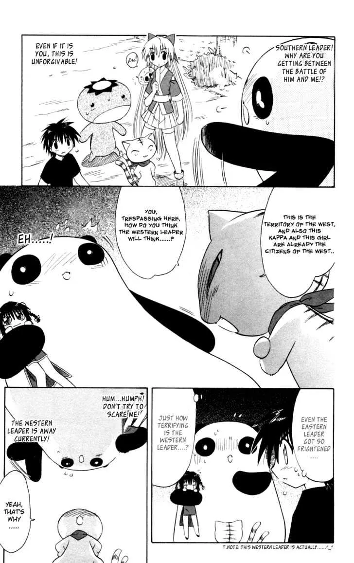Read Nagasarete Airantou chapter 27 image 23 on Lezhin
