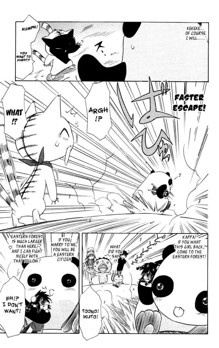 Read Nagasarete Airantou chapter 27 image 25 on Lezhin