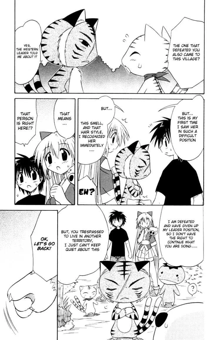 Read Nagasarete Airantou chapter 27 image 27 on Lezhin